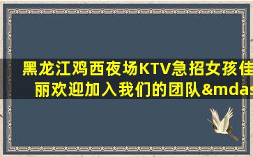 宿迁夜场招聘
